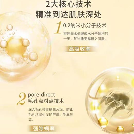 【专柜】米蓝希液体硫磺皂硫黄香皂洗脸沐浴露洗发水三合一除螨改善后背痘400ml/瓶 商品图3