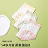 【3条装】熳洁儿 莫代尔内裤5A级抑菌桑蚕丝底档清新撞色小碎花无痕24762105 商品缩略图5