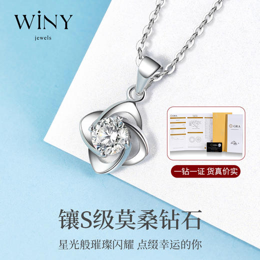 Winy999足银悦朵项链配证书送女友闺蜜老婆爱人节日生日礼物 商品图2