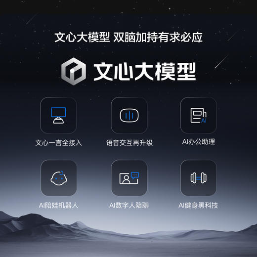 小度机器人-博雅 商品图2