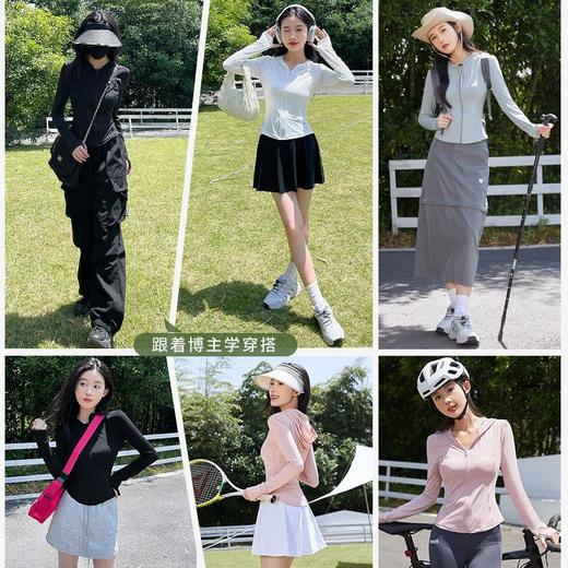 「数色可选！小H书同款」修身防晒衣 女外穿防紫外线外套夏季2024新款防晒服女款上衣 商品图0