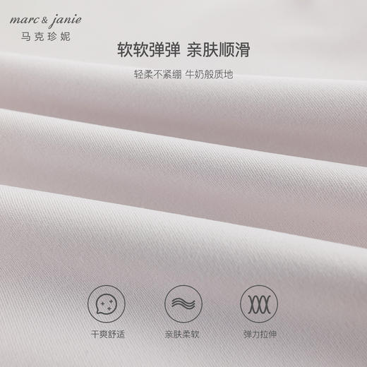 [商场同款]马克珍妮女童运动弹力抽皱长袖T恤儿童上衣秋装241123 商品图3