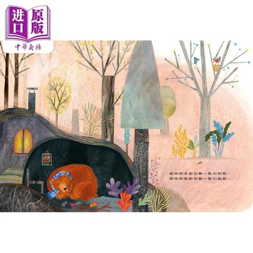 【中商原版】什么话该说 什么话不该说 港台原版 儿童绘本 动物故事图画书 亲子共读 学习媒体识读能力 精装童书 儿童读物 商品图1