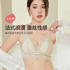 TG-TG02S214春夏法式真丝三角杯内衣 超薄款性感蕾丝小胸桑蚕丝文胸缎面 商品缩略图0