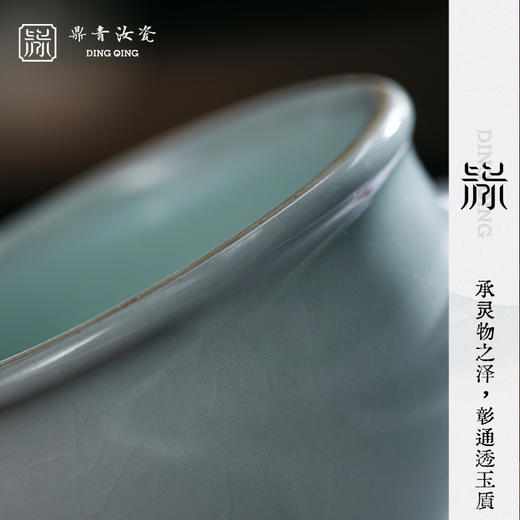 问鼎鼎青系列风水缸杯 商品图1