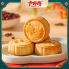 卢师傅月饼奶香椰蓉味38g 商品缩略图1