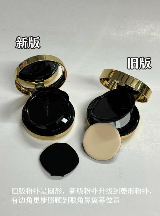 YSL/ysl 圣罗兰皮革气垫 杨树林恒久保湿遮瑕气垫BB霜 14g 商品图10
