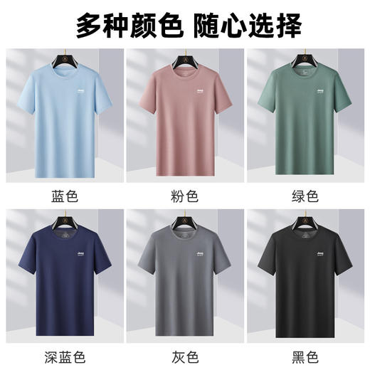 【2件起拍，单件不发货】吉普/JEEP SPIRIT JP-XRB2409款夏季新款特种网格布料速干T恤 商品图8