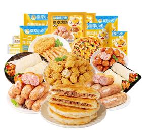 皇家小虎肉肉无限吃208型 3105g