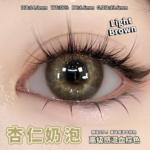 Truecon·年抛合集  118一副 198两副 238三副  双𝟭𝟮联名狂欢（均价𝟲𝟳𝗥）！！日常通勤或者出游拍照都很适合！韩国0-800度<一副两片> 商品图3