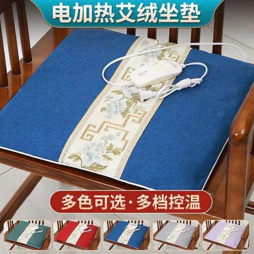 【新型无烟艾灸，电加热艾绒坐垫】艾远堂电加热坐垫艾草发热，自由掌控温度四季皆可肆意温灸，办公室家用艾绒垫艾制品理疗垫艾灸坐垫QQ 商品图1