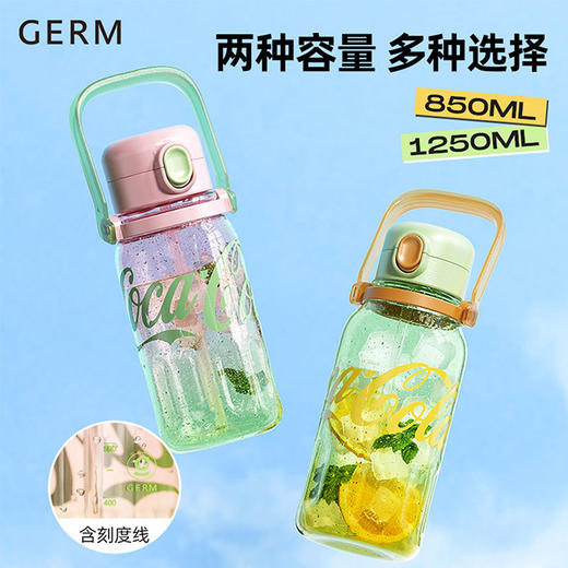 GE-CK24SS-S77系列 可口可乐联名款渐变律动水杯 商品图11