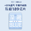 3包 清透款夏季卫生巾超薄0.12cm 干爽不闷热 她研社 A-4890 商品缩略图5