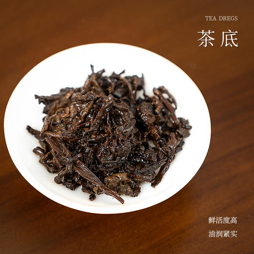 懂茶帝-冰岛老寨老茶头普洱茶（熟茶）100g 商品图3