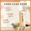 【瑜然美会员专属】瑜然美黄芪水乳套装保湿补水亮肤抗皱紧致护肤品女官方旗舰店正品 商品缩略图1