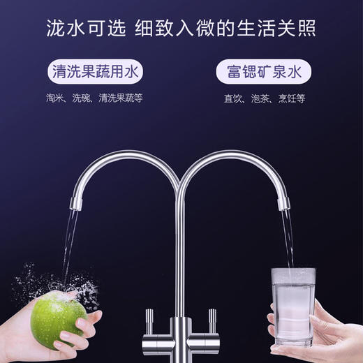 卡萨帝净水器CRO600-Q3PBU1 商品图1