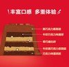 MM雀巢奇巧 双脆巧克力慕斯蛋糕 680g 商品缩略图3