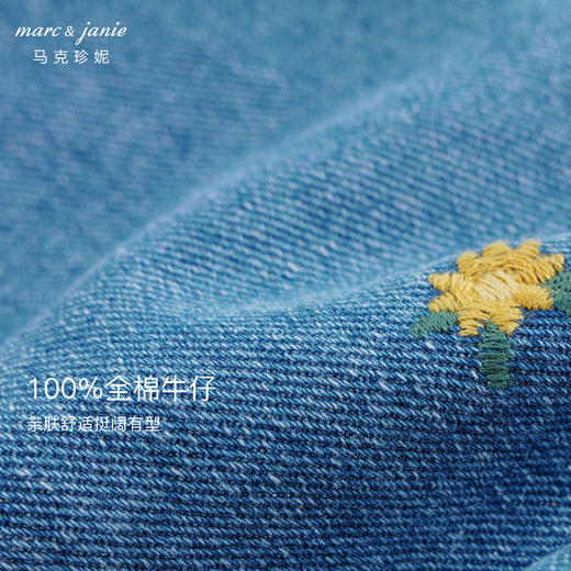 【商场同款】马克珍妮女童满底绣花软牛仔外套儿童夹克秋装241635 商品图2