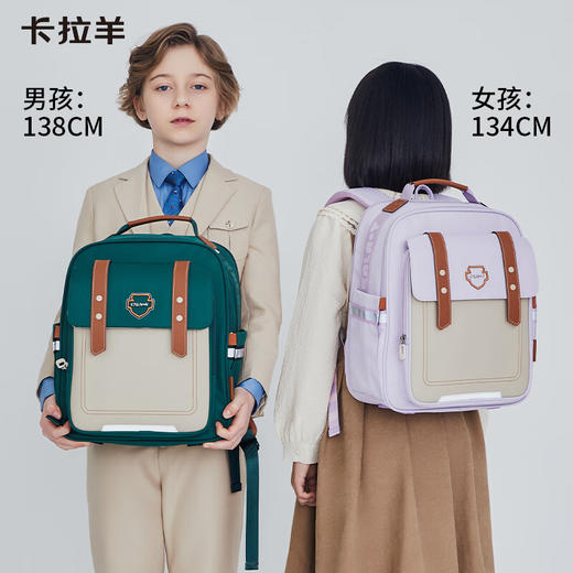 【1-3年级】卡拉云朵肩负书包 CX2207【18L】 商品图0