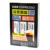 花田萃冷萃超浓黑咖啡35g/盒 商品缩略图0