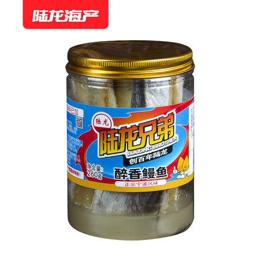 1803陆龙兄弟260g醉香鳗鱼 商品图3