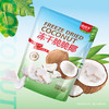 嘀嗒果冻干脆脆椰子片椰肉干脆块角水果干解馋小吃货即食零食30g 商品缩略图2