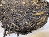 2018年 西半山  磨烈 纯古料 茶骨硬朗  200克 商品缩略图3