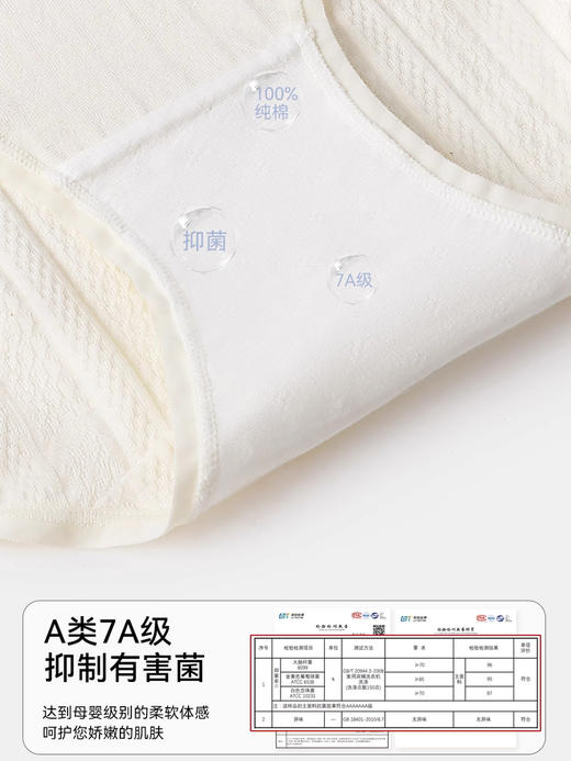 【7A级A类原棉内裤】自然零染色纯棉大码裸感无痕少女内裤 中腰包臀透气抗菌裆三角裤白色女生三角裤 商品图5