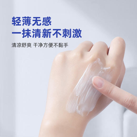 【蚊虫克星】日本叮叮止痒膏 全身舒缓膏 草本正品孕婴儿童婴儿舒缓止痒软膏 商品图2