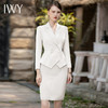 IWY/秋款白色长袖西装半裙正式场合招待职业裙套装C1851+S1825 商品缩略图1