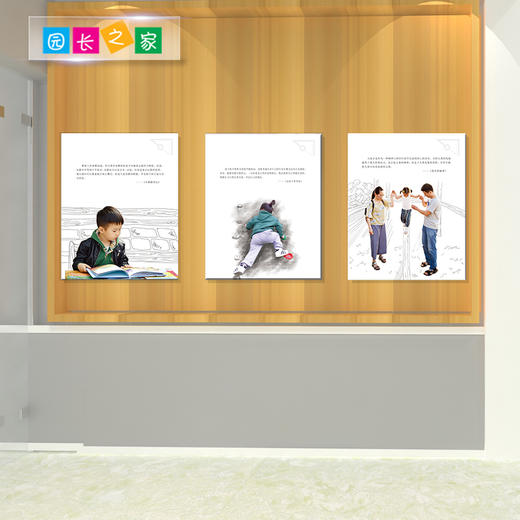 全域自主语录亚克力/雪弗板两款可选 商品图2