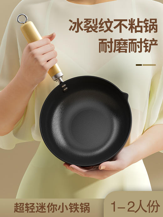 德博莱 小炒锅 DBL-XCG010 商品图0