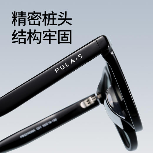 普莱斯光学镜框PBG24030A 韩系时尚素颜黑框  方圆框搭配创意钉饰 优质板材 男女同款 三色可选 商品图3