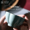 问鼎鼎青系列凌霜杯 商品缩略图2