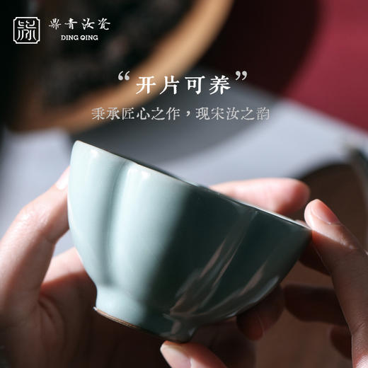 问鼎鼎青系列凌霜杯 商品图2