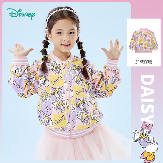 迪士尼秋冬上衣中大童百搭卫衣外套 商品图5