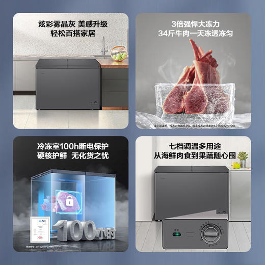 海尔300升双箱双温商用家用冰柜 大冷冻小冷藏卧式冰柜家用小型冰箱冷柜FCD-300LHSPTD 商品图4