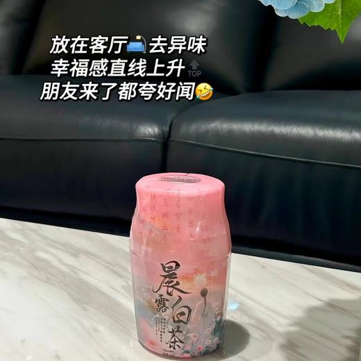 「多规格可选」塔罗 国潮家居浴室香薰 清新香气 卧室/客厅/浴室 400ml/瓶 商品图12