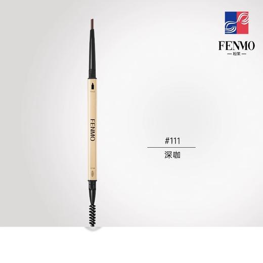 【15元捡漏】粉茉六角造型自动眉笔113-褐棕（效期到2026年4月10，介意者勿拍） 商品图1