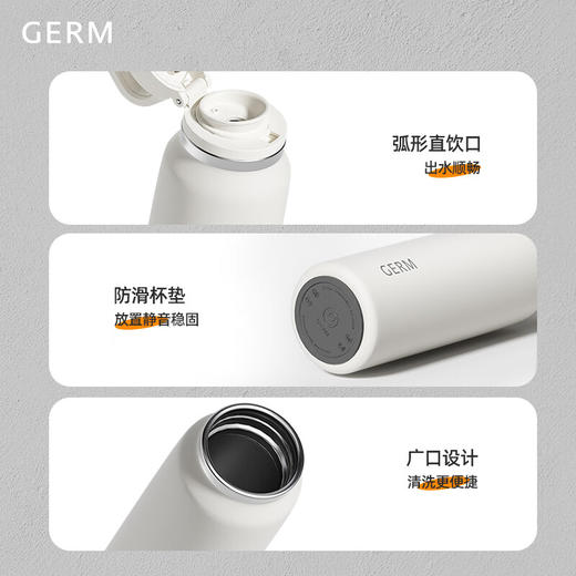 【小家电】格沵（germ）潘展乐同款运动保温杯男女士单手开盖水杯316车载高颜值大容量户外健身 HF 商品图7