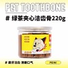 佩妮狗零食磨牙棒幼犬咬胶小型泰迪比熊宠物洁齿绿茶夹心清新口气 商品缩略图0