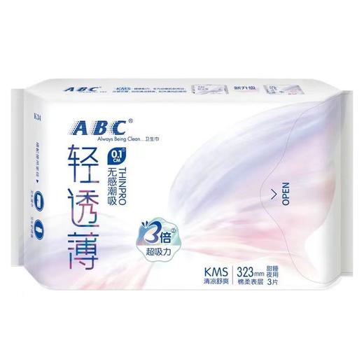 ABC卫生巾 纤薄棉柔清凉舒爽日用夜用超长420姨妈巾多规格可选 商品图3