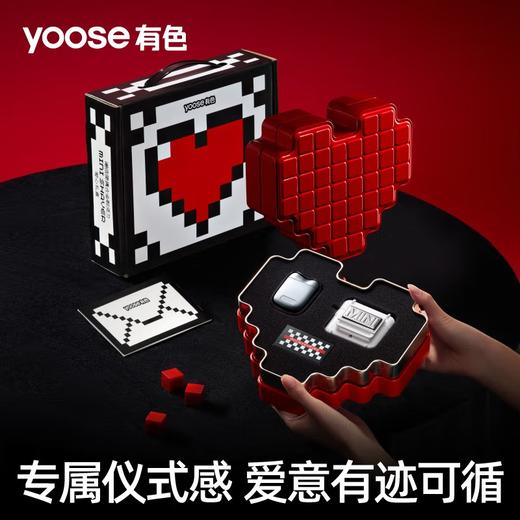 有色（yoose）迷你便携刮胡刀 合金机身 生日七夕情人节礼物送男朋友老公 MINI2.0 爱心礼盒 商品图3