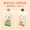 【燕之坊粗粮饭系列】稻花香粗粮杂粮饭系列多谷物米饭粗粮米饭 商品缩略图4
