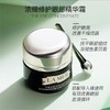 LA MER/海蓝之谜 浓缩密集修护眼霜15ml【保税直发】 商品缩略图3