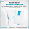 可复美重组胶原蛋白面膜 商品缩略图0
