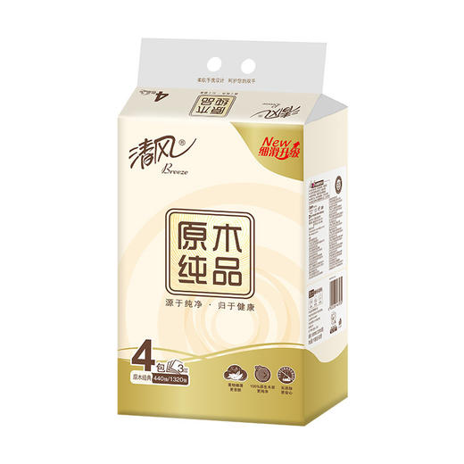 清风抽纸原木纯品3层110抽软抽卫生纸巾面巾纸餐巾纸批发 商品图4