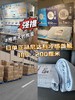 外贸尼达利冷感盖 商品缩略图0