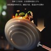 苏泊尔有钛铁不粘无涂层复合铁炒锅/CC32YT1/个 商品缩略图1