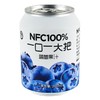 花涧和鸣一口一大把蓝莓果汁200ml/罐 商品缩略图0